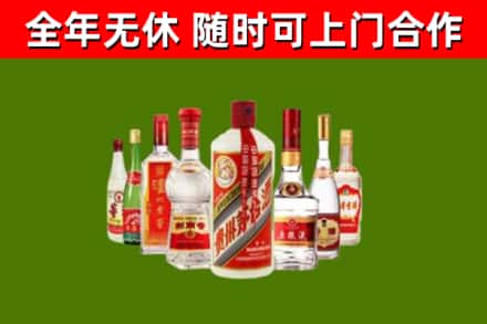 类乌齐回收名酒