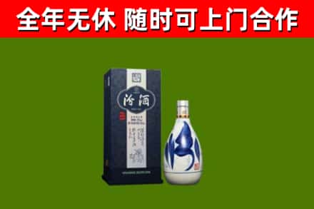 类乌齐回收汾酒