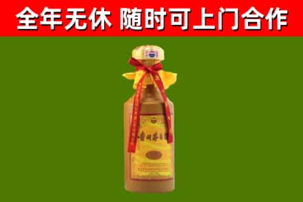 类乌齐回收15年份茅台