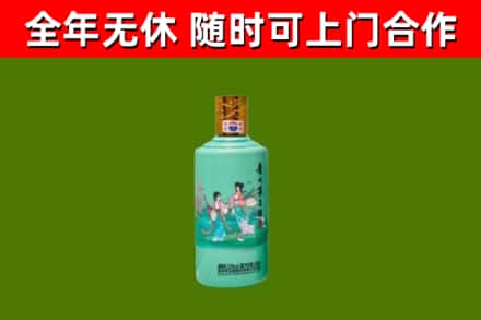 类乌齐回收节气茅台酒