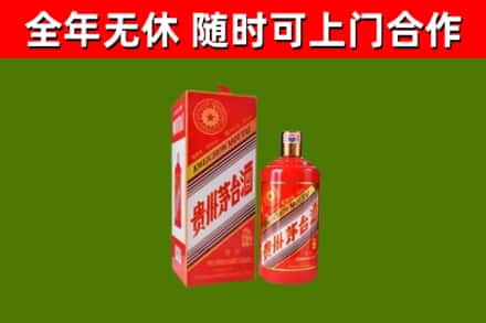 类乌齐回收生肖茅台酒