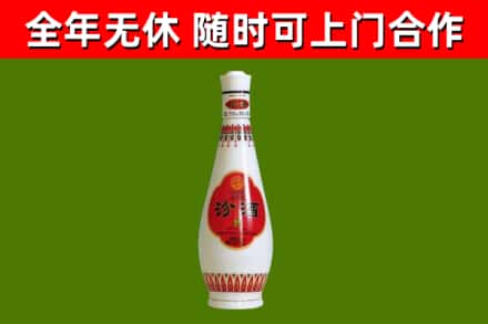 类乌齐烟酒回收瓷瓶汾酒.jpg