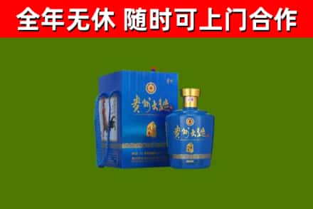 类乌齐回收贵州大曲