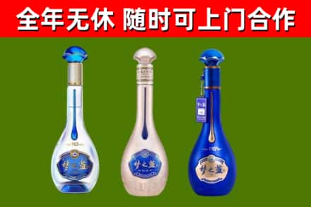 类乌齐回收梦之蓝