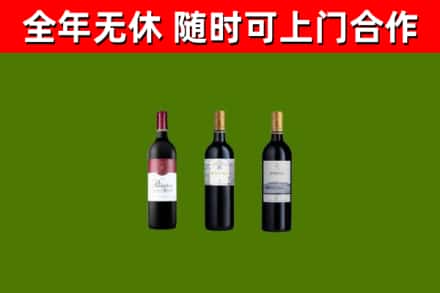 类乌齐烟酒回收拉菲红酒.jpg