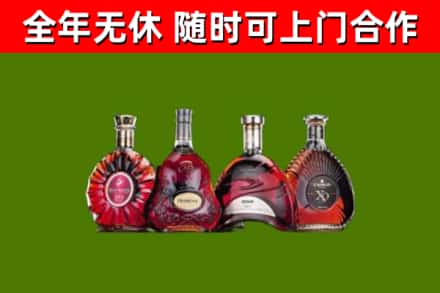 类乌齐烟酒回收洋酒.jpg